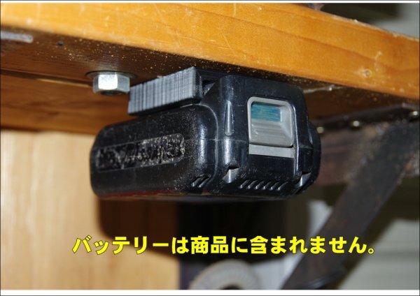 パナソニック(Panasonic)バッテリーホルダー 18V 14.4V用　４個セット送料無料　車内取付可能_画像2