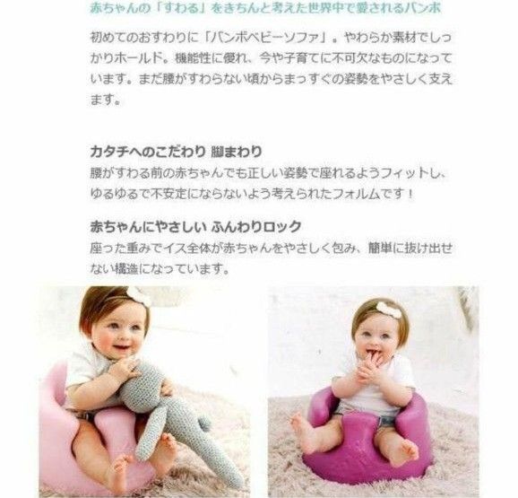 美品☆【BUMBO】 ベビーチェア(きみどり) ＋別売りトレイ付き