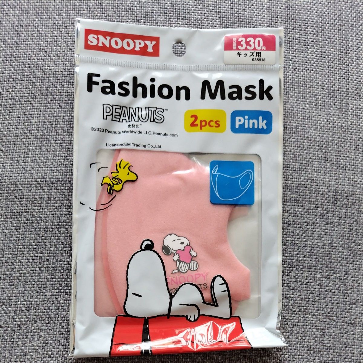 【匿名、即日発送】スヌーピー　キッズ用ファッションマスク2P 3セット