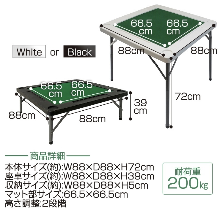 [ new goods special price ] mah-jong table mah-jong pcs folding mah-jong mat home black mahjong special price 