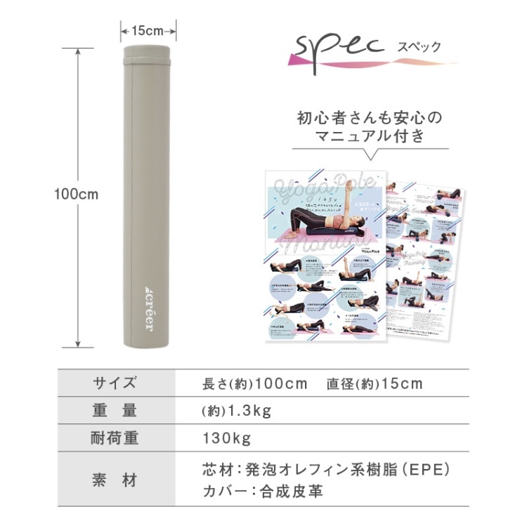 【送料無料】ヨガポール ストレッチ フォームローラー ロング100cm ネイビー　特価_画像9