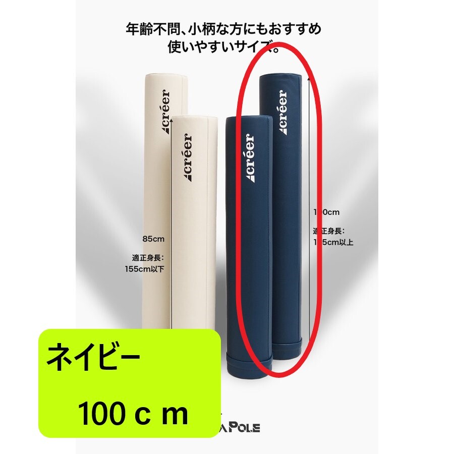 [ бесплатная доставка ] йога paul (pole) стрейч пена ролик длинный 100cm темно-синий специальная цена 