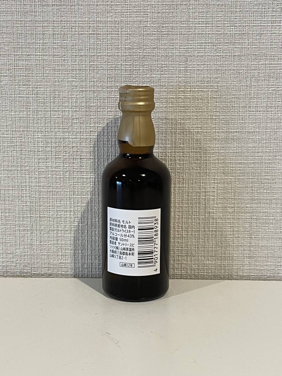 サントリーシングルモルトウイスキー山崎１２年ミニチュアボトル（５０ml）THE YAMAZAKI SINGLE MALT JAPANESE WHISKY １本 ミニボトルの画像2