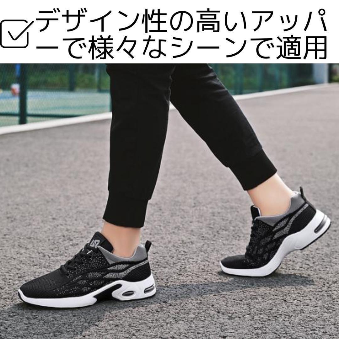 25.5cmメンズスニーカーシューズランニングジョギングトレーニング運動靴ジムh_画像5