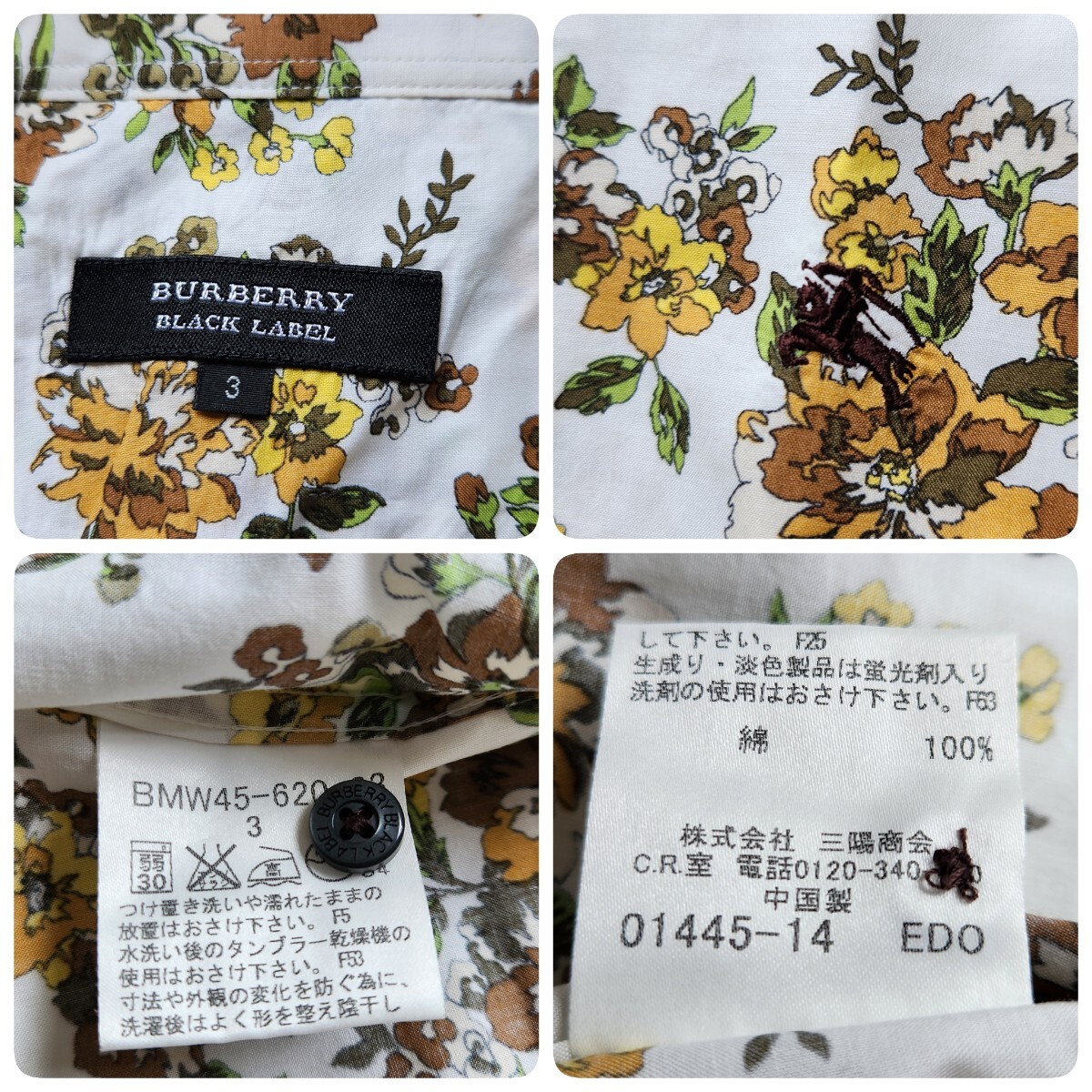  превосходный товар редкий XL соответствует BURBERRY BLACK LABEL Burberry Black Label рубашка с коротким рукавом общий рисунок цветочный принт шланг Logo вышивка botanikaru многоцветный 