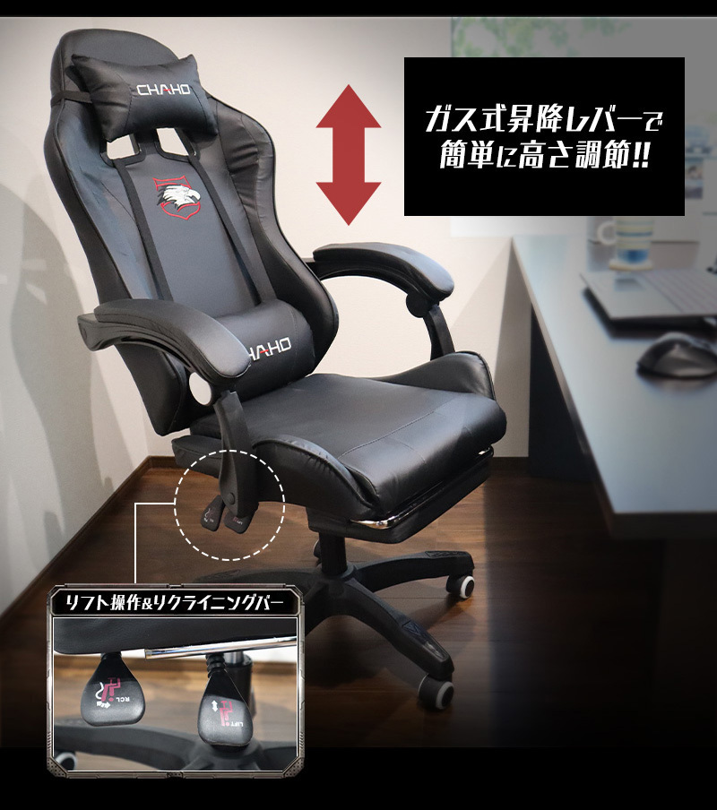 オフィス用品 ゲーミングチェア 椅子（イス） ブラック e-SPORTS 高調整レバー リクライニング 足乗せ 【本州四国送料無料】の画像6