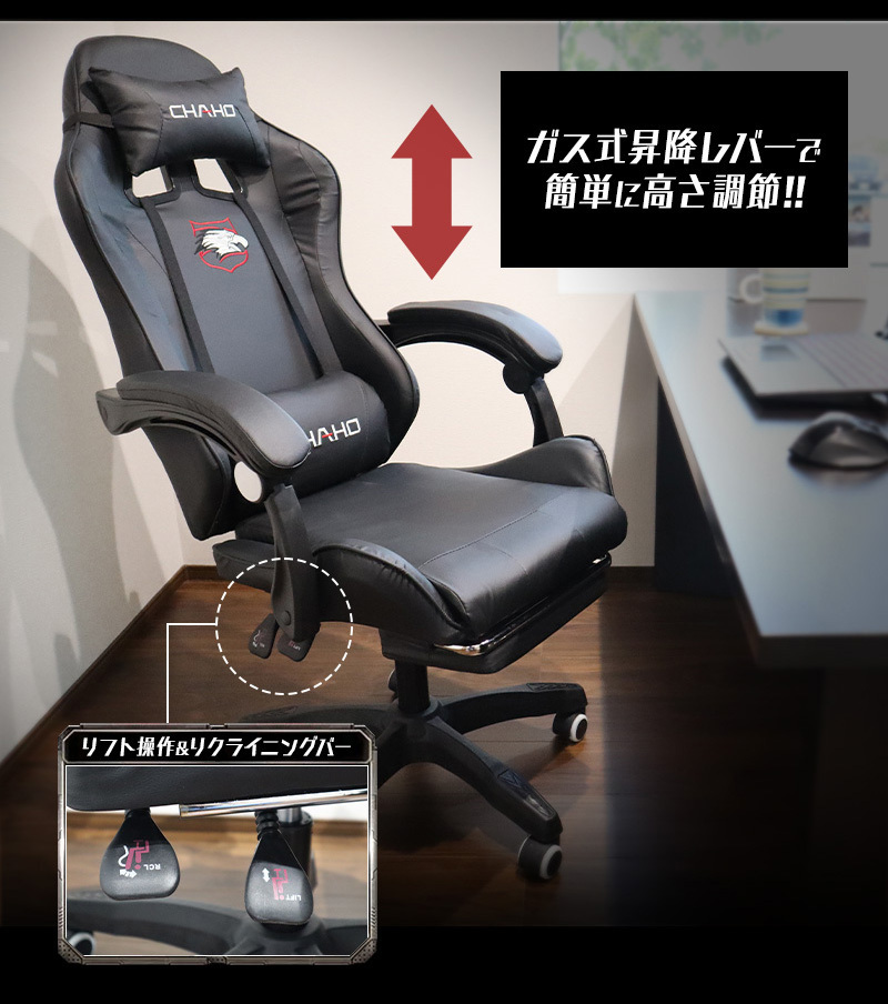 【訳ありアウトレット品】 オフィス用品 ゲーミングチェア 椅子（イス） レッドの画像4