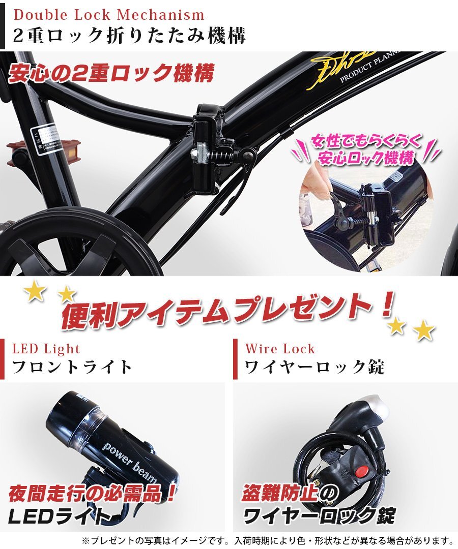 【OUTLET　SELL品】【本州・四国 送料無料】0201折りたたみ自転車 20インチ シマノ 6段変速 ホワイト ライト 鍵付き カゴ付き_画像7