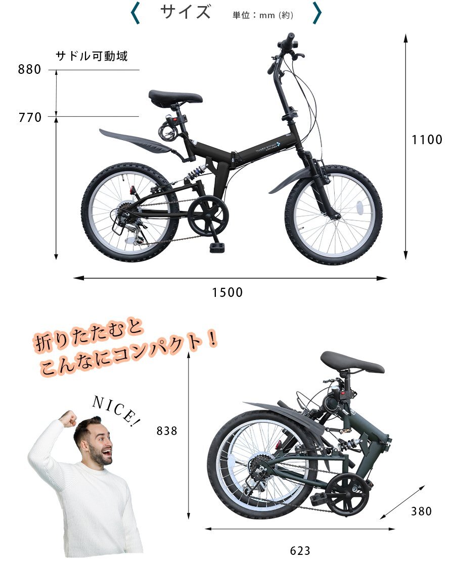 折りたたみ自転車 20インチ AJ-01N MTB 前後サスペンション シマノ 6段変速 ホワイト 【本州・四国 送料無料！】_画像7