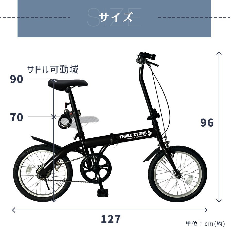 折りたたみ自転車 16インチ シンプルギア ガンメタリック【本州・四国 送料無料！】 シティサイクル おしゃれ 通勤 通学 街乗り ［TS16］の画像10