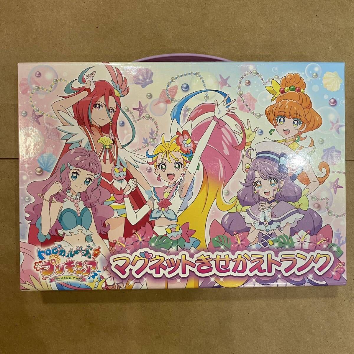 プリキュア~おまとめ トロピカルージュ プリキュア マグネットきせかえトランク デッドストック3点セットの画像2