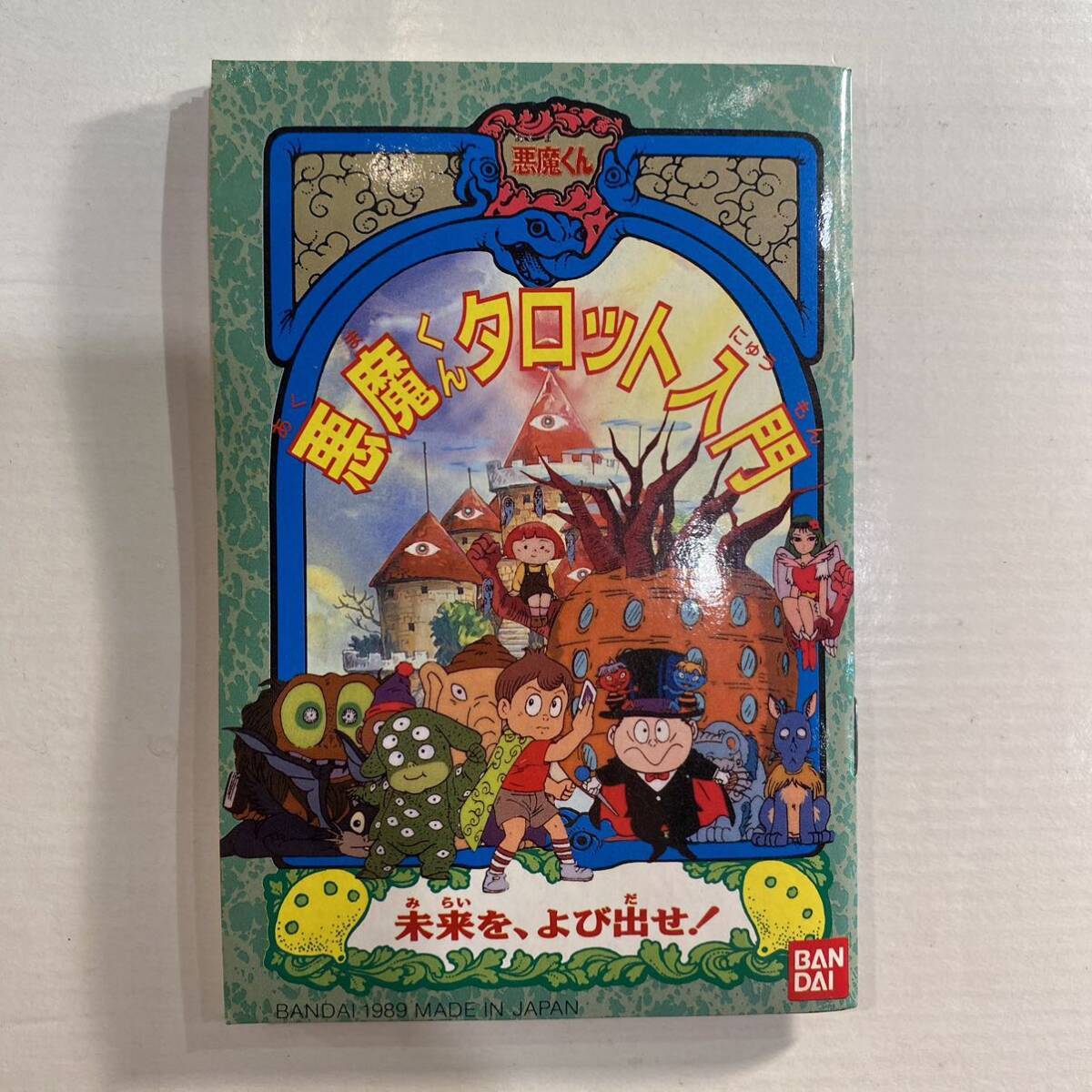 激レア バンダイ 当時物 悪魔くんタロット1989’s Made in Japan 水木しげる