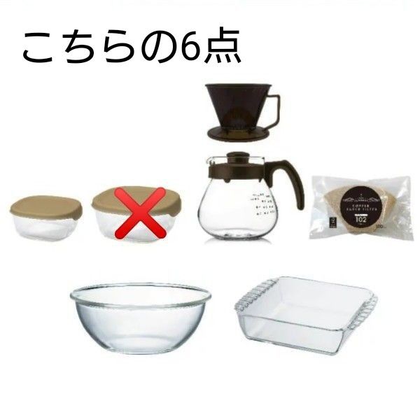 HARIO 耐熱ガラス製食器 6点セット  調理器具 限定カラー
