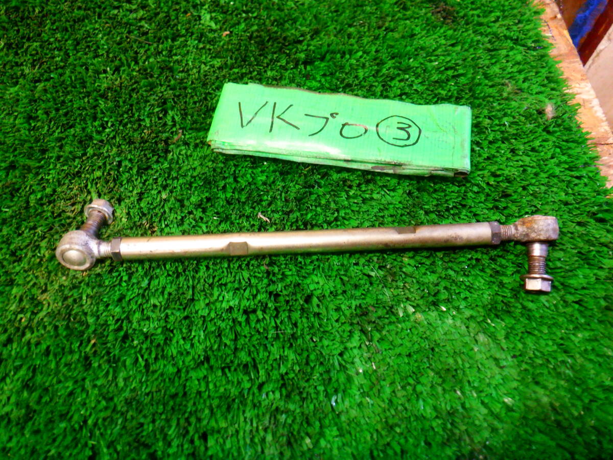 ヤマハ　VKプロ　09　③　8FN-23828-00 ジョイント　ステアリングロット　(タイロットではない)　VK10D RS Viking Pro　バイキング_画像1