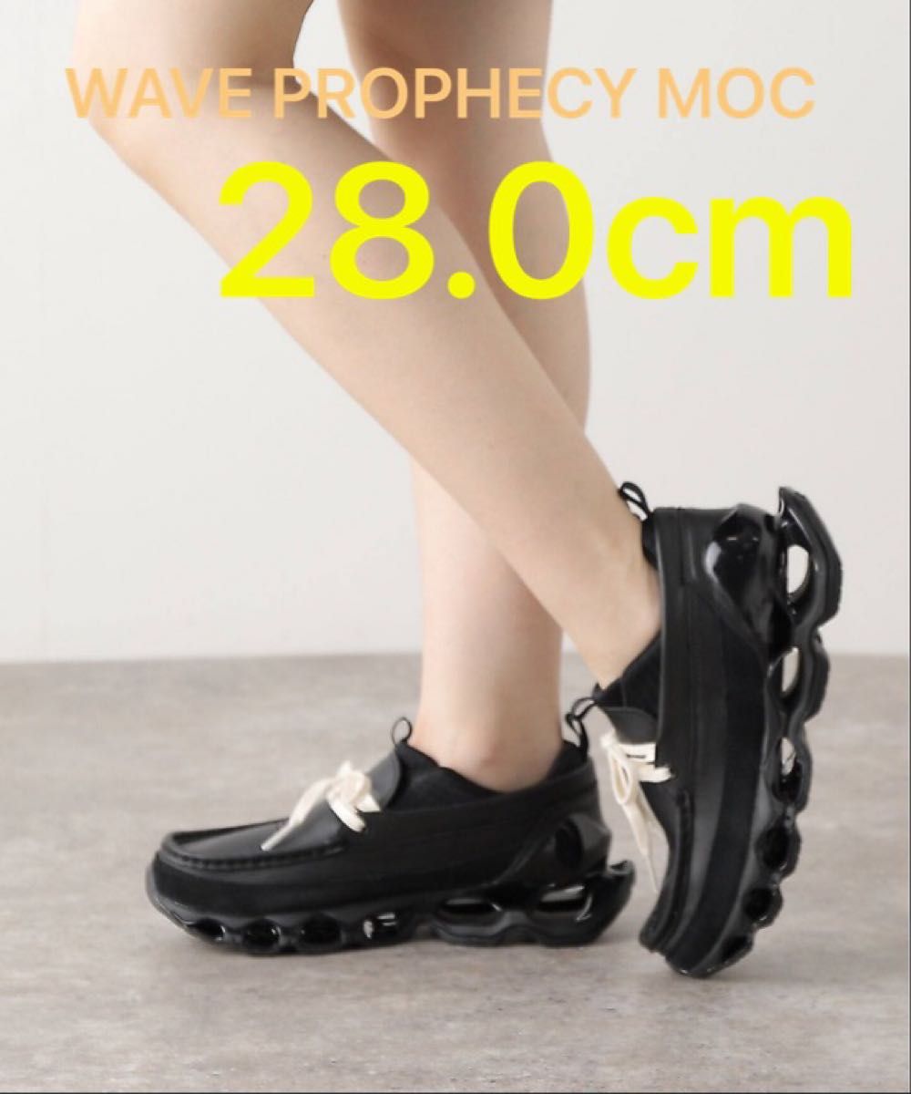 Mizuno Wave Prophecy Moc Mizuno Wave Prophecy Moc