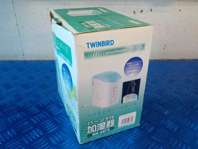 TIN●○中古　TWINBIRD　パーソナル　加湿器　SK-4973　ツインバード　6-3/27（あ）_画像3