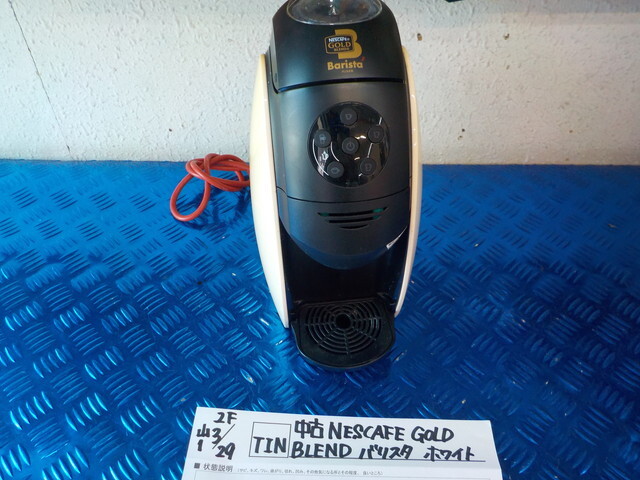 TIN●○中古　NESCAFE　GOLD　BLEND　バリスタ　ホワイト　6-3/29（も）_画像1