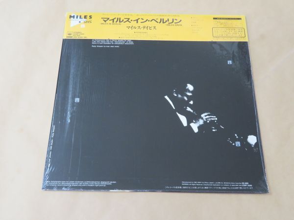 マイルス・イン・ベルリン（MILES DAVIS）/ LP / マイルス・デイビス_画像2