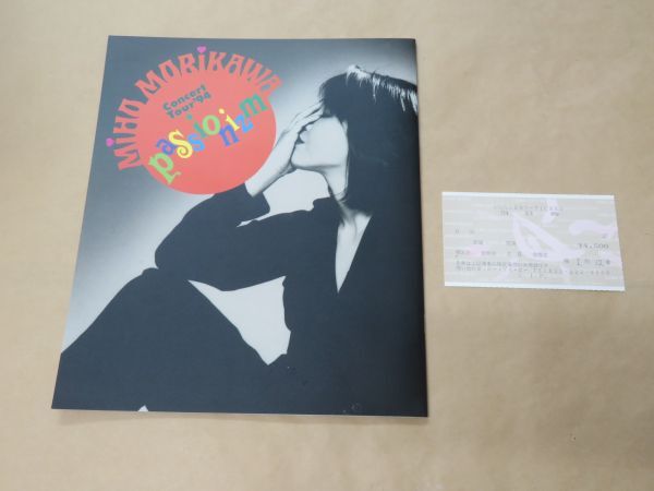 森川美穂　Concert Tour'94 Passionizm　ツアーパンフレット　_画像1