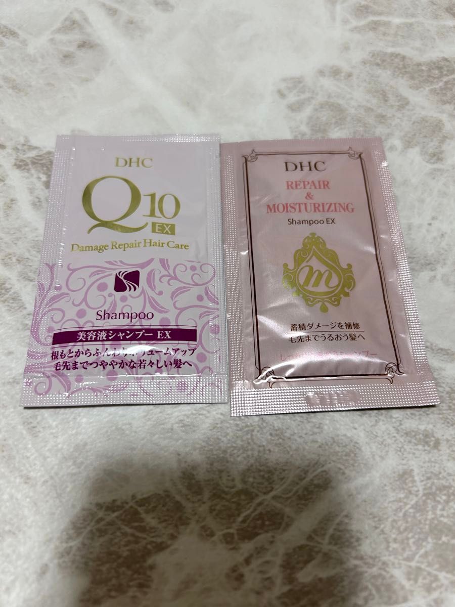 DHC Q10美容液 シャンプー EX DHCしっとりうるおうシャンプーEX