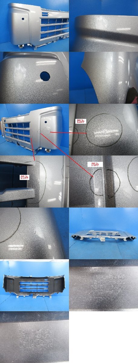 《即決あり》 ハイゼットカーゴ S700V 純正 フロントバンパー シルバーメタリック 【 52101-B5020 】(M094232)_画像2