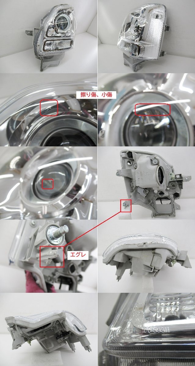 キャリイ DA16T 純正 左 ヘッドライト HID 【 KOITO 100-59311 】(M094071)の画像2