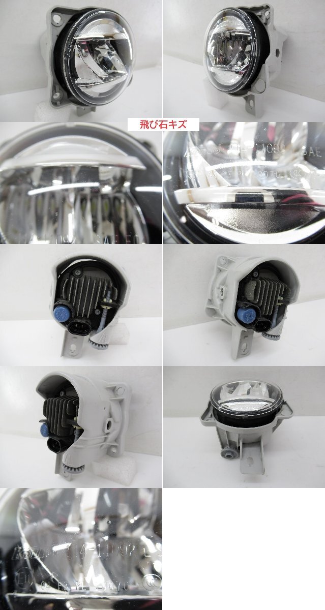 《即決あり》 ライズ A200A A201A A202A A210A 純正 左 フォグランプ LED 【 KOITO 114-11092 】(M094551)の画像2