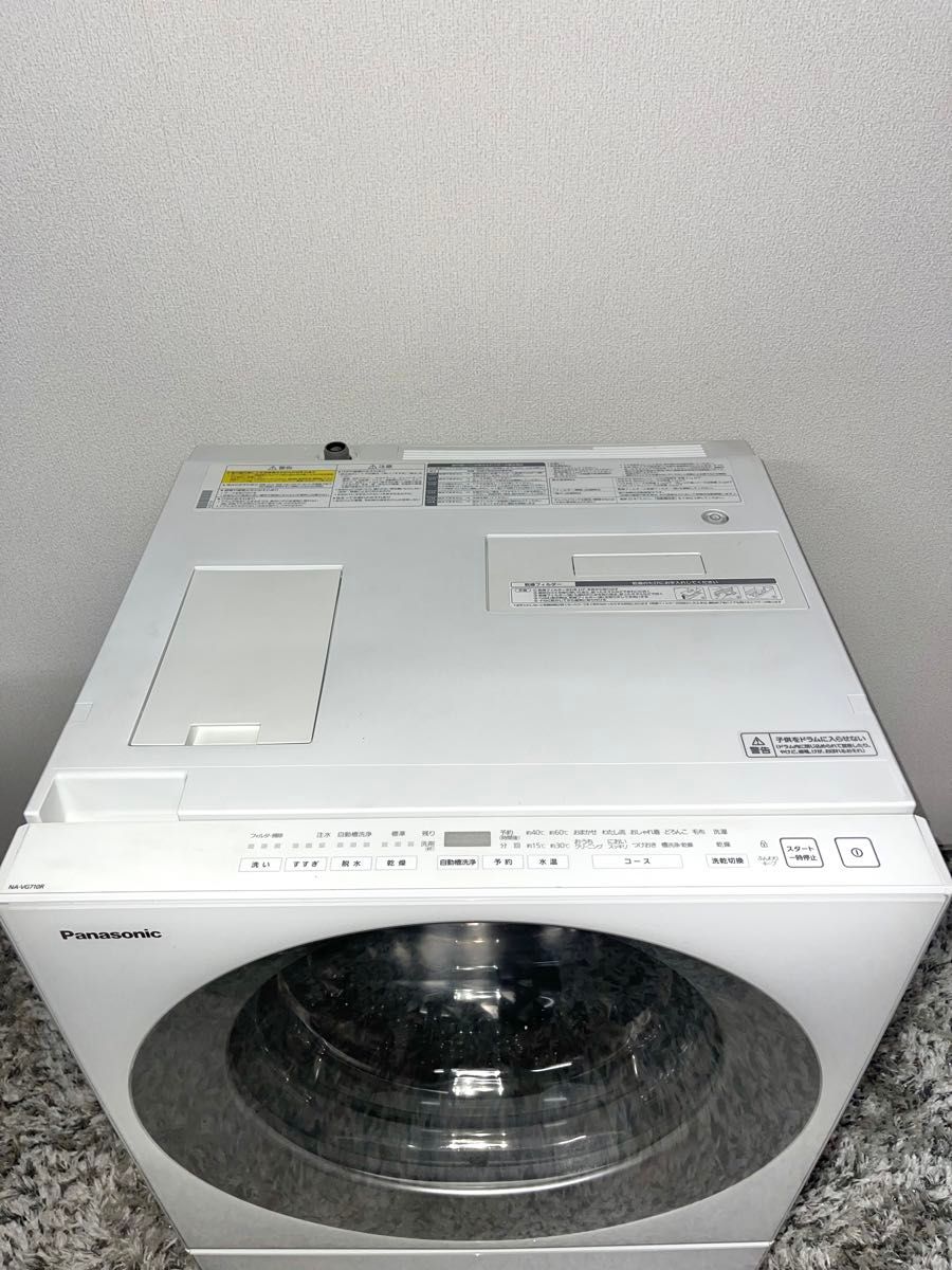 2017年製 Panasonic NA-VG710R ドラム式洗濯乾燥機 キューブル 2017年製 Panasonic NA-VG710R ドラム式洗濯乾燥機 キューブル