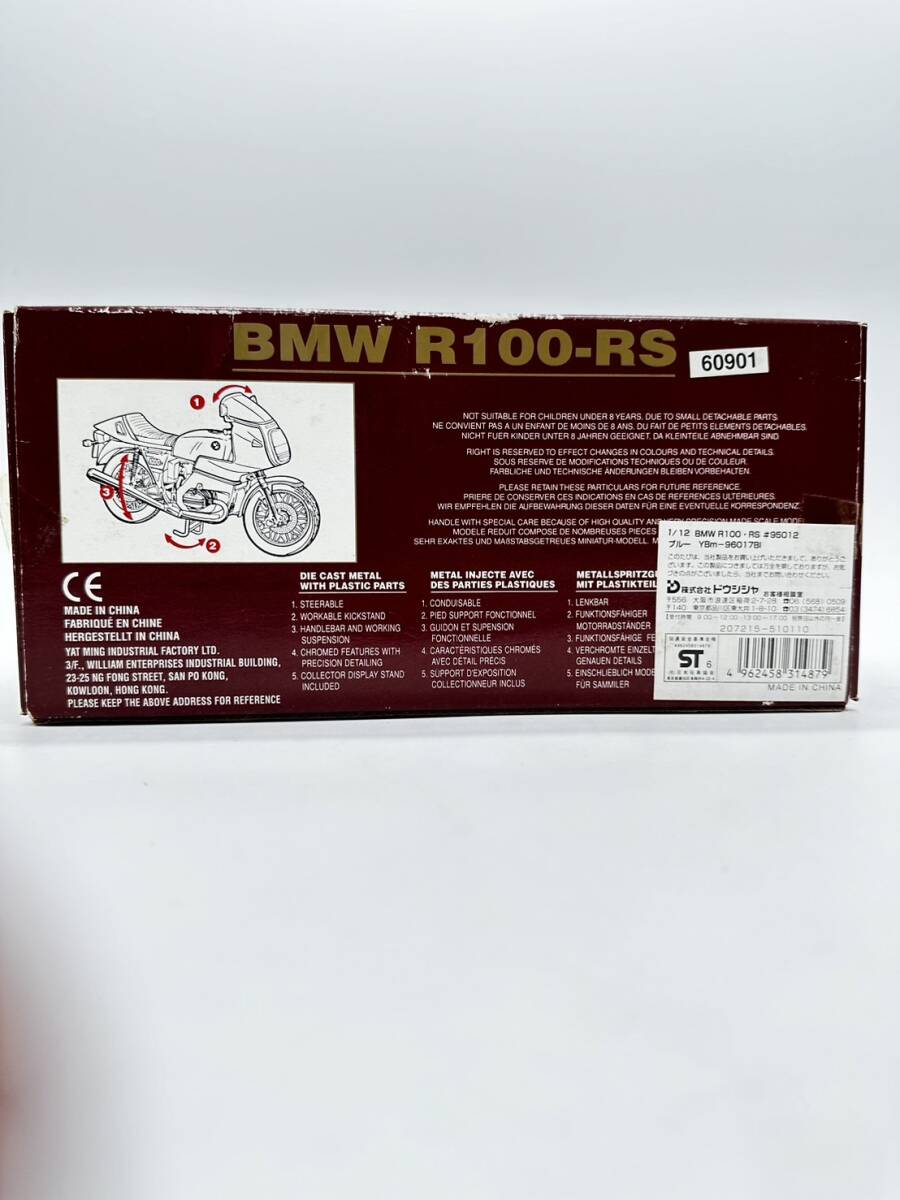 H5051 ROAD LEGENDS ロードレジェンド BMW R100-RS 1/12 ダイキャスト製 ミニカーの画像7