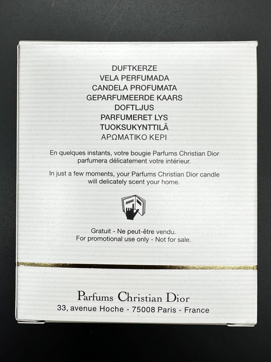 T3975 Christian Dior クリスチャン ディオール jadore ジャドール アロマキャンドル パフュームドキャンドル 150ｇ の画像5