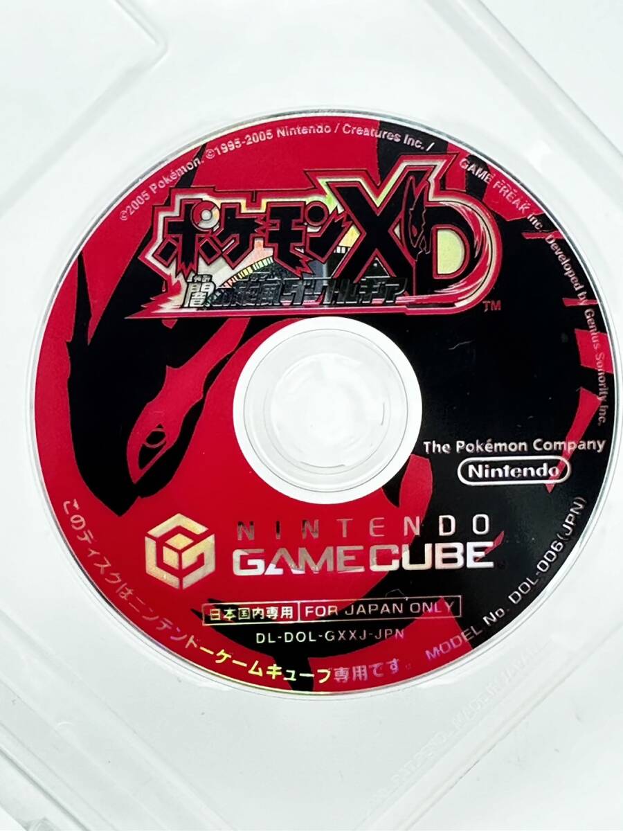 H5335　任天堂 GAMECUBE ソフト　3本まとめ　ポケモンボックス ルビー＆サファイア/ポケモンコロシアム/ポケモンXD 闇の旋風ダーク・ルギア