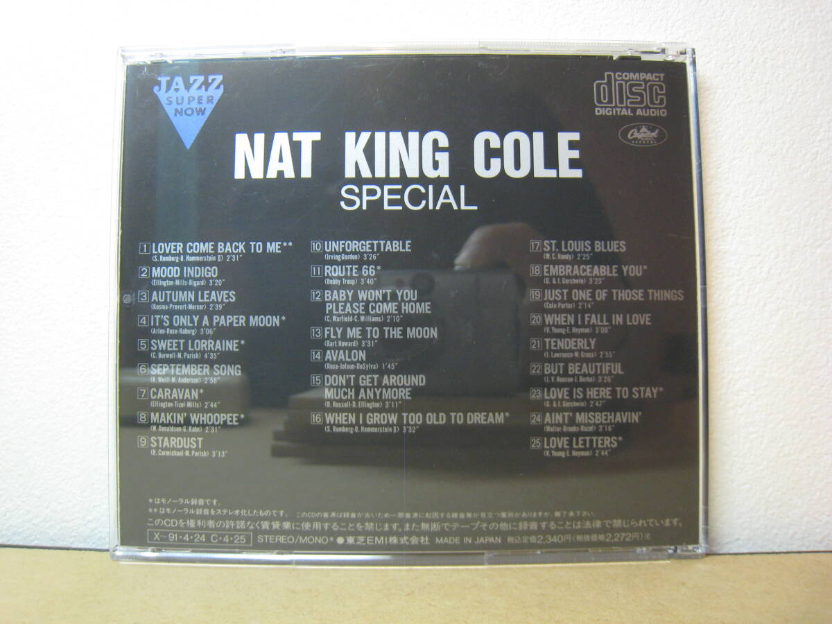 NAT KING COLE／SPECIAL／CD（中古良品）_画像2