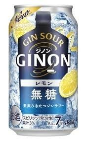 ⑩ビール 発泡酒 チューハイ33本セット 晴れ風 クリアアサヒ 焼酎ソーダ  トリスハイボール -196 スプリングバレー 食彩