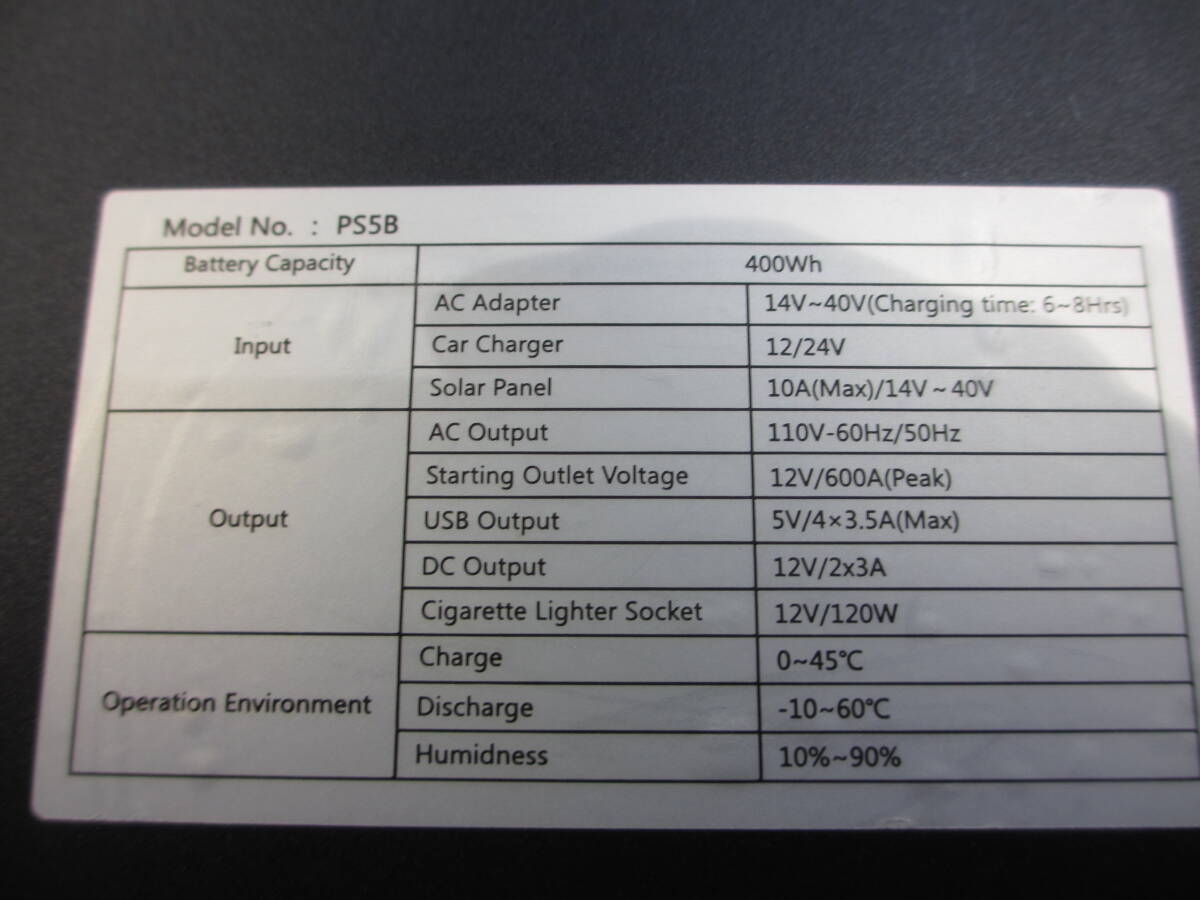 SUAOKI ポータブル電源 PS5B 120000mAh 400Wh 正弦波 車中泊の画像5