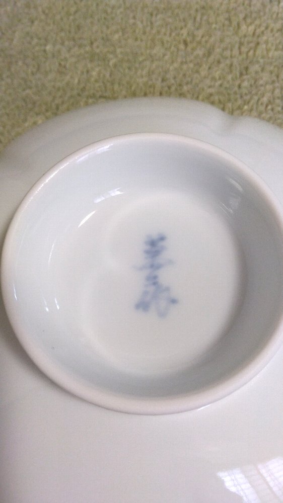 * unused goods * human national treasure Inoue . two white porcelain flower shape .. plate . customer also box white porcelain .. plate white porcelain 5 sheets set 