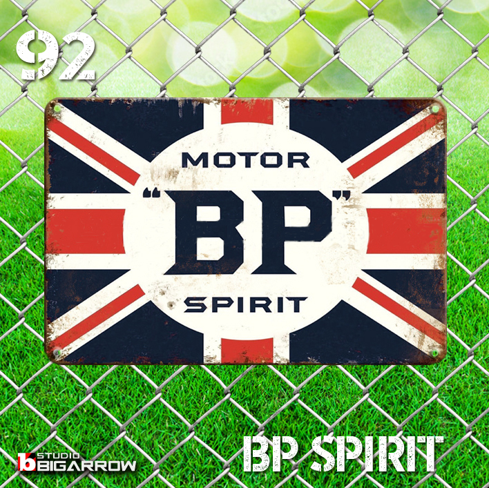 92 ブリキ看板 20×30㎝ BP SPIRIT ガレージ スチール アンティーク アメリカンインテリア 世田谷ベース
