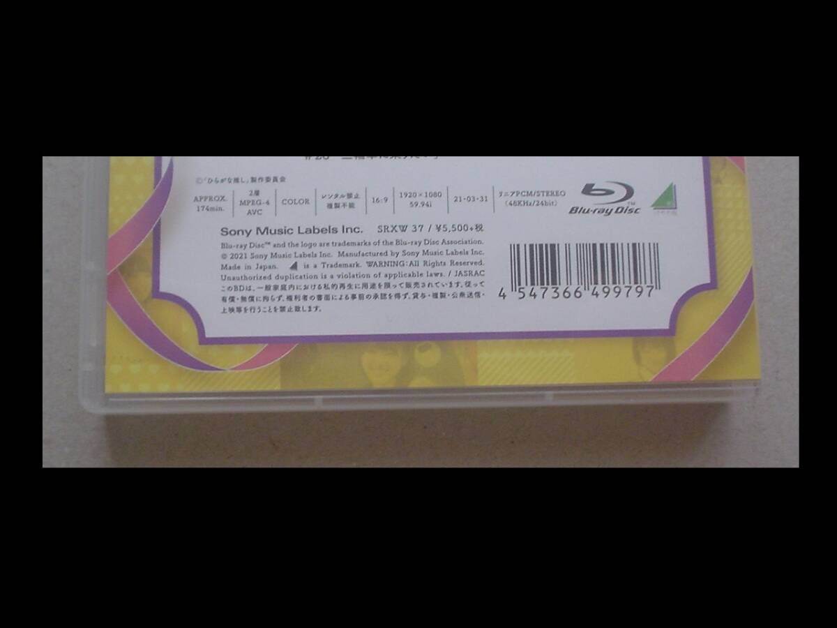 2 ~ common ....~[ bread. iron ..... . compilation ]Blu-ray Blue-ray BD version ....+ Sasaki beautiful .+ Tomita bell flower + Audrey Hyuga city slope 46 not yet public image 