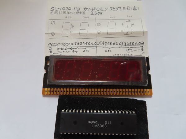 [ new goods unused ] Sanyo SANYO clock IC LM8363 & LED SL-1424 ( stock 5 collection equipped )