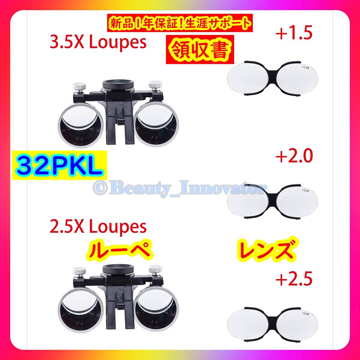 *61 point eyes [32PKL] magnifier or lens magnification selection ([32PK] head mounted LED for )[ guarantee receipt ] headlamp tooth .DR.KIMdokta- Kim style 