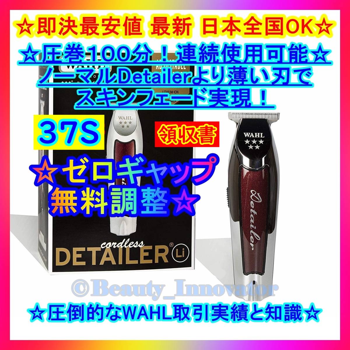 ★47点目[37SG]★GOLD即納祭★1年保証 WAHL 5STAR Cordless Detailer Li【領収書 無料ゼロギャップ調整】ウォール バリカン トリマー_画像2