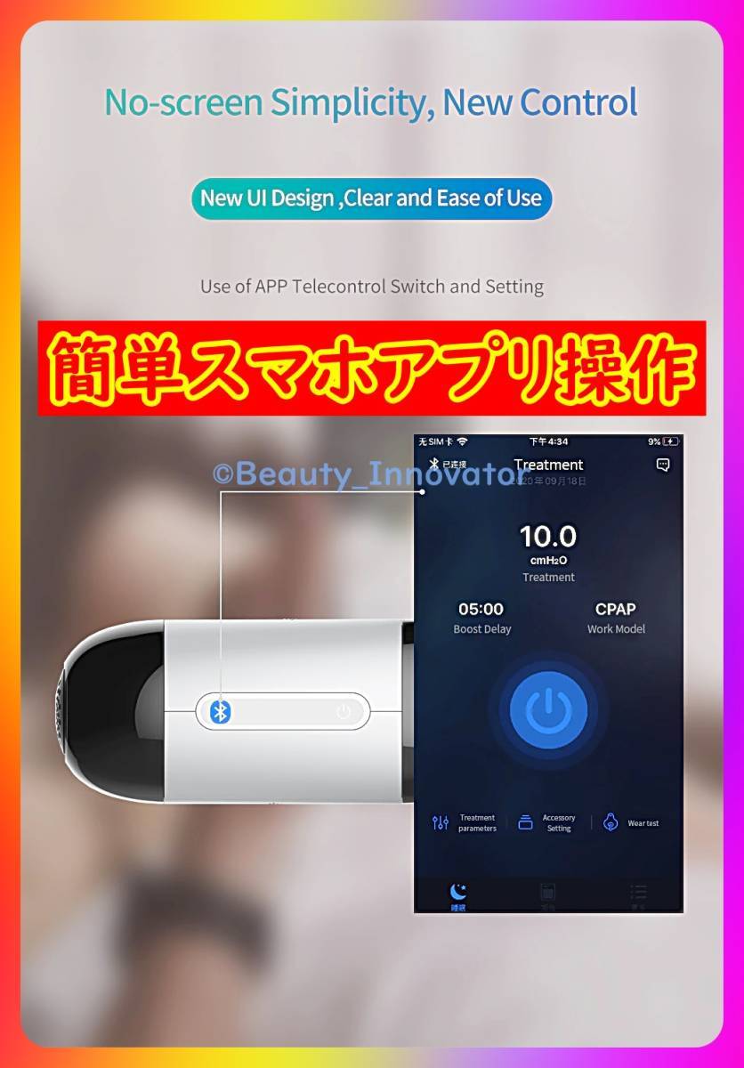 ★914台目[23T]出張外出 Mini AUTO CPAP【1年保証 日本語★マスク&湿度フィルター90日分】BMC正規★過去データ圧力自動調整 無呼吸 いびきの画像6