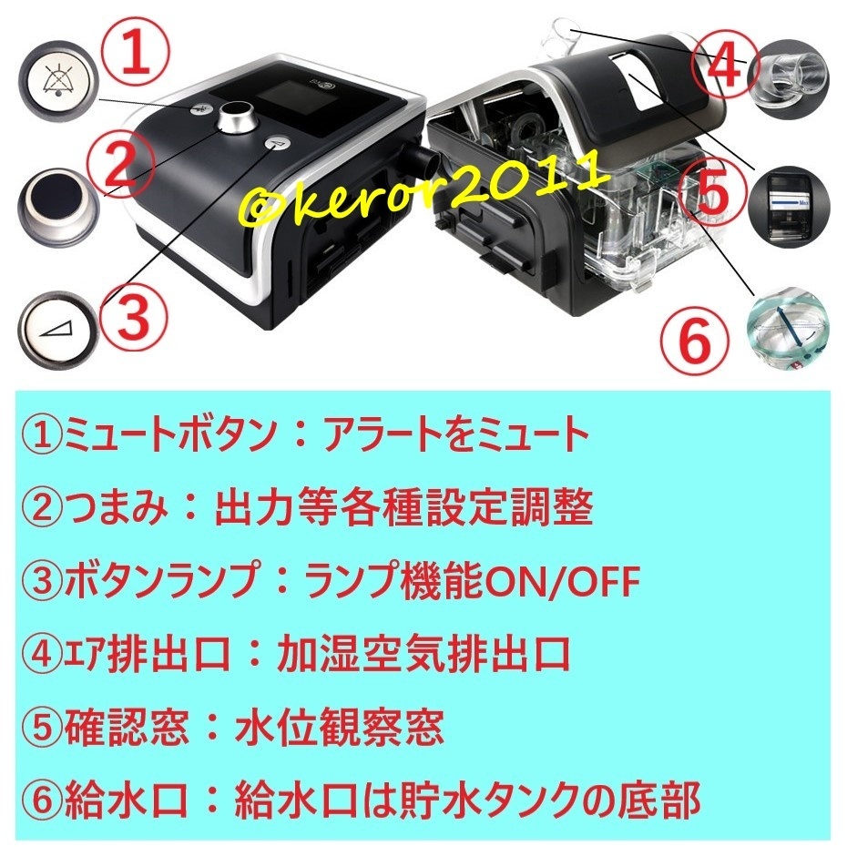 ★931台目[23A] 春即決祭【新品 正規 送料一律 日本語ガイドブック 1年保証】BMC G2 E-20★圧力固定CPAP マスク付 無呼吸症候群 いびきの画像4