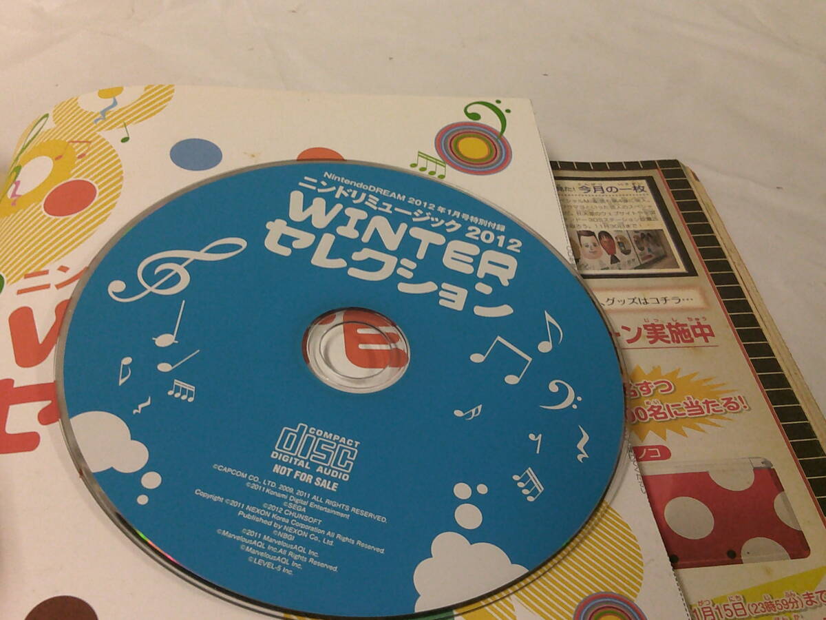 ニンドリ Nintendo DREAM　2012年1月 vol.213　ニンドリミュージックCD（試聴確認済）/ポスター有◆ゆうパケット 4*6_画像2