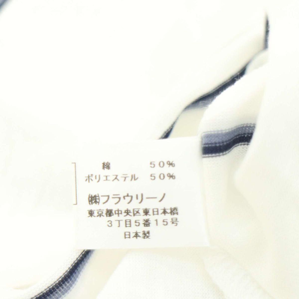 【新品 未使用】 mario GIOVANNI マリオ ジョバンニ ロゴ刺繍 長袖 ニット ボーダー ポロシャツ Sz.M メンズ 白 日本製 A4T03411_4#Cの画像9