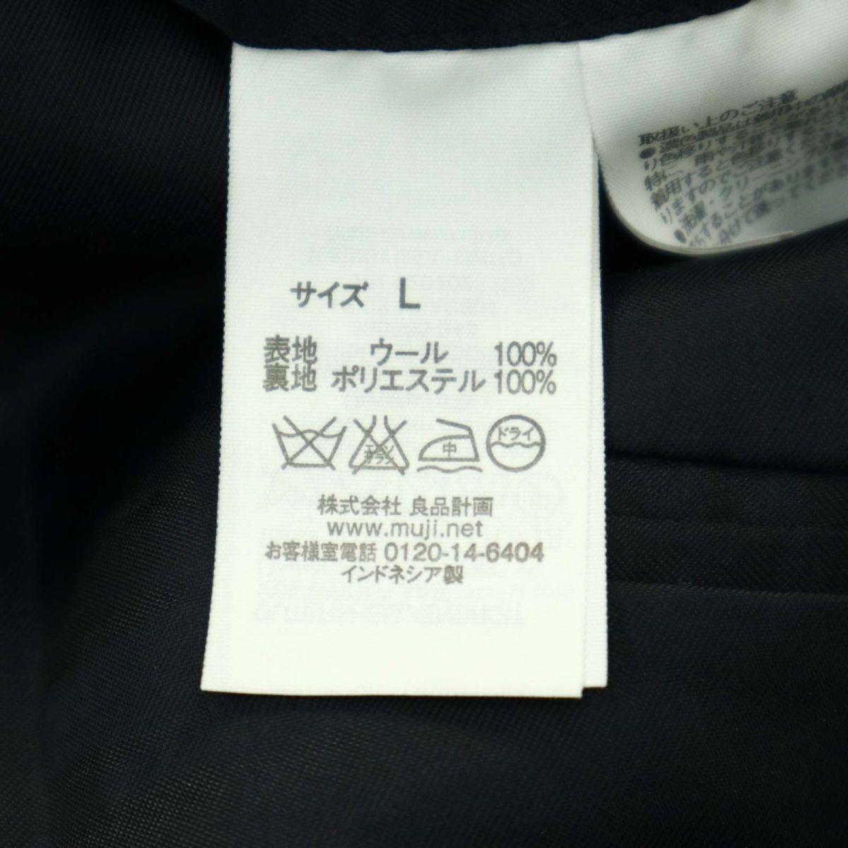 MUJI 無印良品 春夏 背抜き★ テーラード ジャケット ブレザー 紺ブレ Sz.L　メンズ ネイビー　A4T03738_4#M_画像7