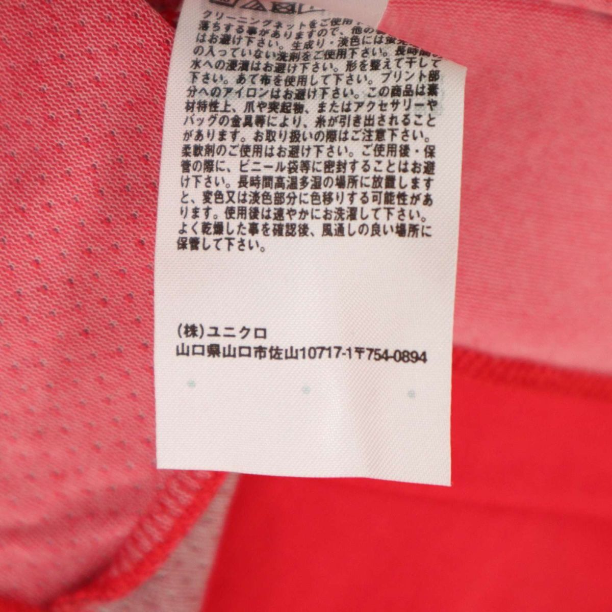 【新品】 UNIQLO ユニクロ 【錦織圭 東京オリンピック2020 着用モデル】 NKドライEX 半袖 ポロシャツ Sz.L メンズ テニス 赤　A3T03966_4#A_画像9