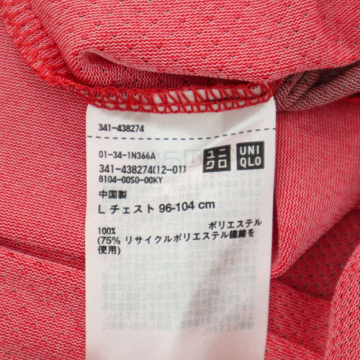 【新品】 UNIQLO ユニクロ 【錦織圭 東京オリンピック2020 着用モデル】 NKドライEX 半袖 ポロシャツ Sz.L メンズ テニス 赤　A3T03966_4#A_画像8