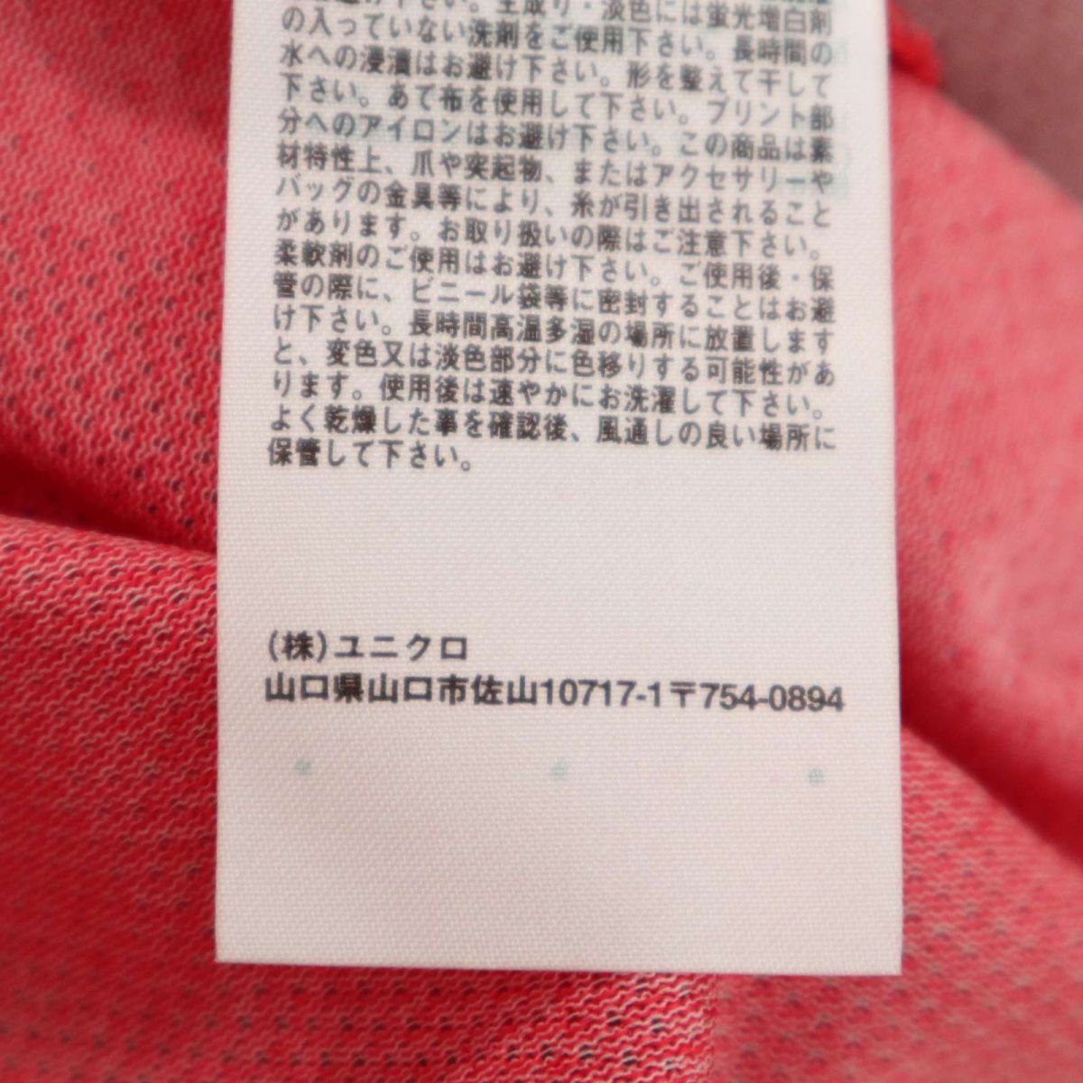 【新品】 UNIQLO ユニクロ 【錦織圭 東京オリンピック2020 着用モデル】 NKドライEX 半袖 ポロシャツ Sz.M メンズ テニス　A3T03918_4#A_画像9