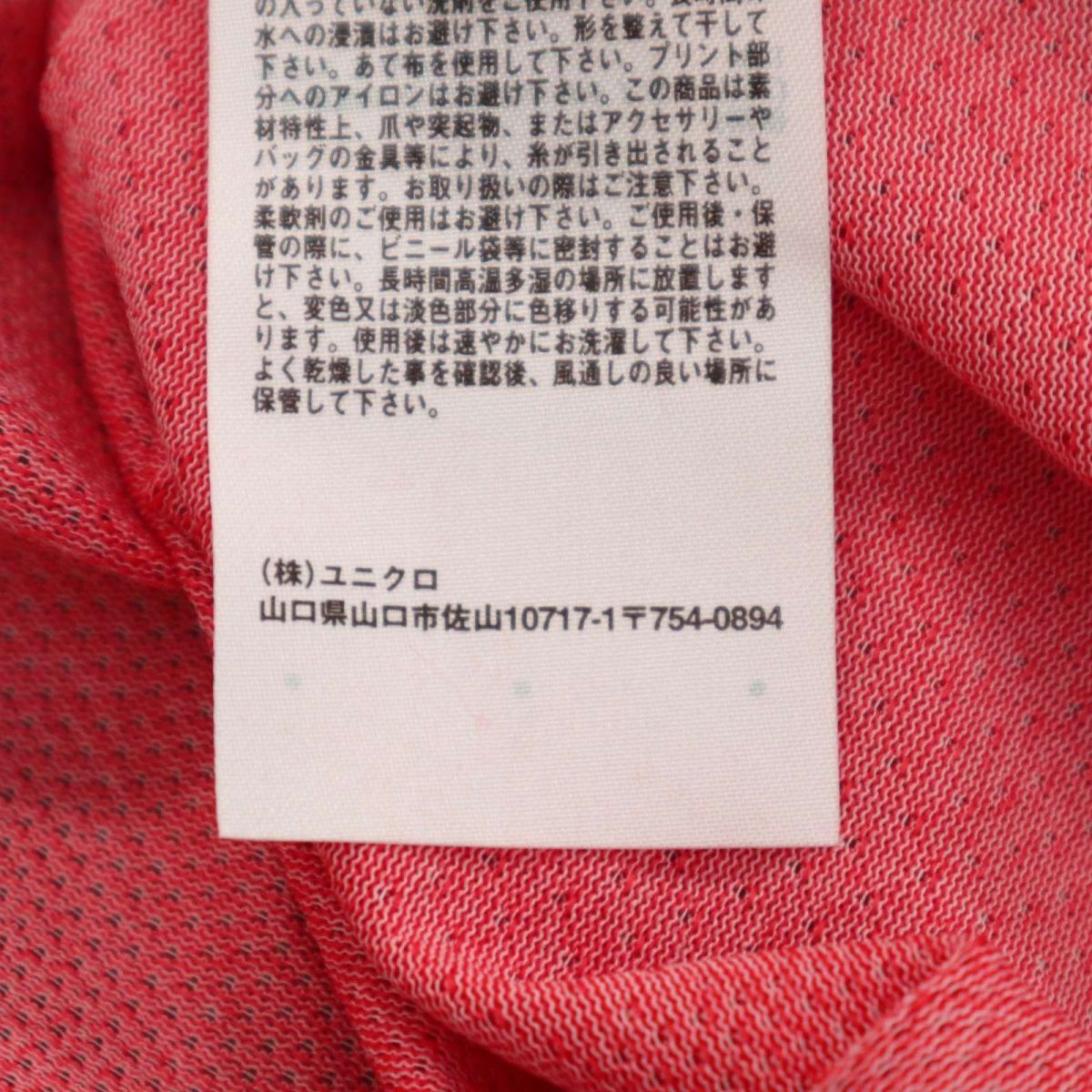 【新品】 UNIQLO ユニクロ 【錦織圭 東京オリンピック2020 着用モデル】 NKドライEX 半袖 ポロシャツ Sz.S メンズ テニス　A3T03886_4#A_画像9