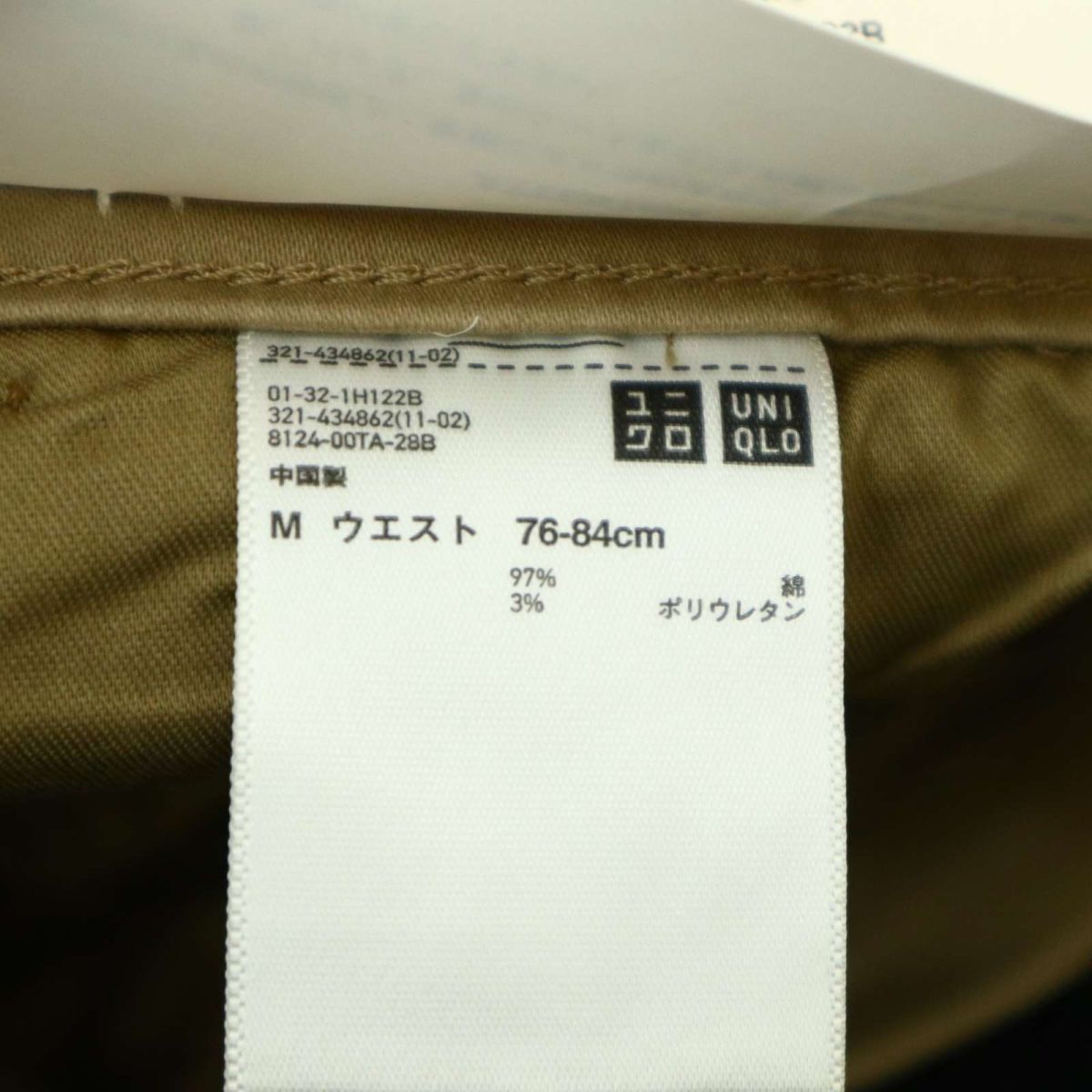 【新品 21SS】 UNIQLO ユニクロ 通年 ウルトラ ストレッチ★ コンフォート パンツ Sz.M　メンズ 未使用　A4B02028_4#R_画像9